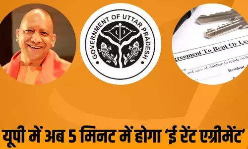 - ऑनलाइन स्टांप ड्यूटी अदा करते ही मिल जाएगा लीज डीड का प्रिंट - ऑनलाइन स्टांप ड्यूटी अदा करते ही मिल जाएगा लीज डीड का प्रिंट