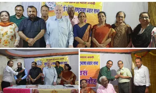 मुंबई प्रांतीय राष्ट्रभाषा प्रचार सभा ने मनाया हिंदी दिवस मुंबई प्रांतीय राष्ट्रभाषा प्रचार सभा ने मनाया हिंदी दिवस