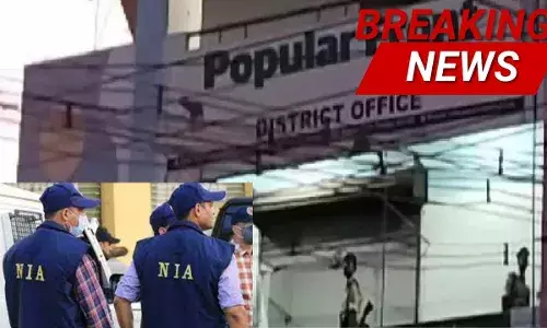 देश भर के इन 10 राज्यों में PFI के खिलाफ NIA और ED की छापेमारी; 100 से अधिक लोगों को किया गया गिरफ्तार देश भर के इन 10 राज्यों में PFI के खिलाफ NIA और ED की छापेमारी; 100 से अधिक लोगों को किया गया गिरफ्तार
