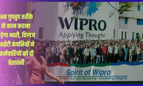 मूनलाइटिंग से नामी आईटी कंपनियों झटका; 300 कर्मचारियों के खिलाफ सीधी बर्खास्तगी की कार्रवाई मूनलाइटिंग से नामी आईटी कंपनियों झटका; 300 कर्मचारियों के खिलाफ सीधी बर्खास्तगी की कार्रवाई
