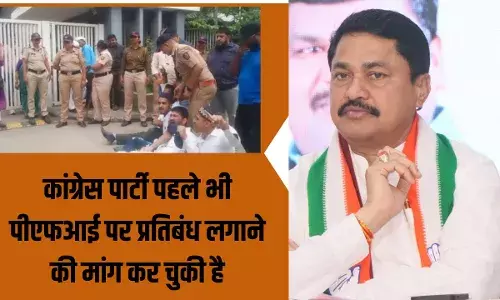 पाकिस्तान जिंदाबाद के नारे लगाने वालों के खिलाफ सख्त कार्रवाई !: नाना पटोले पाकिस्तान जिंदाबाद के नारे लगाने वालों के खिलाफ सख्त कार्रवाई !: नाना पटोले