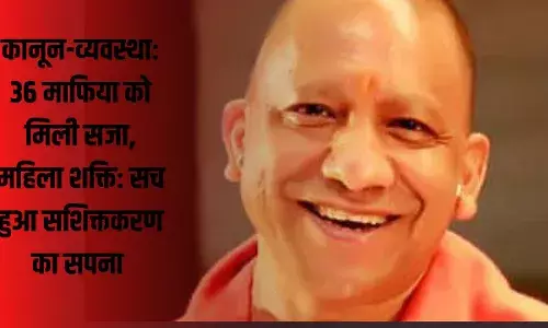 योगी 2.0 के 6 माह जो कहा वो करके दिखाया, मुख्तार अंसारी सहित 36 माफिया को आजीवन कारावास और दो को हुई फांसी की सजा योगी 2.0 के 6 माह जो कहा वो करके दिखाया, मुख्तार अंसारी सहित 36 माफिया को आजीवन कारावास और दो को हुई फांसी की सजा