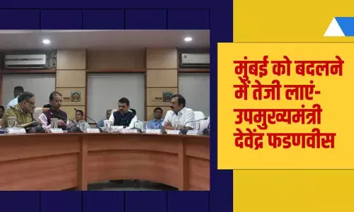 उपमुख्यमंत्री देवेंद्र फडणवीस ने आवास विभाग से जुड़े विभिन्न मुद्दों की समीक्षा की उपमुख्यमंत्री देवेंद्र फडणवीस ने आवास विभाग से जुड़े विभिन्न मुद्दों की समीक्षा की