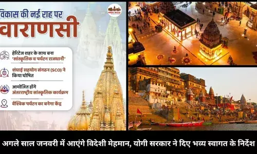 8 देशों के मेहमान करेंगे काशी के दर्शन 8 देशों के मेहमान करेंगे काशी के दर्शन