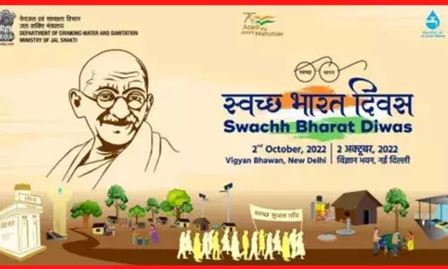 पेयजल और स्वच्छता विभाग, जल शक्ति मंत्रालय 2 अक्टूबर, 2022 को स्वच्छ भारत दिवस (एसबीडी) मनाएगा पेयजल और स्वच्छता विभाग, जल शक्ति मंत्रालय 2 अक्टूबर, 2022 को स्वच्छ भारत दिवस (एसबीडी) मनाएगा