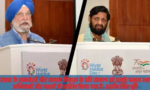 यह विषय एक ऐसे मजबूत अनुस्मारक के रूप में कार्य करता है जिससे हम किसी भी नागरिक और किसी भी स्थान को पीछे नहीं छोड़ सकते क्योंकि हम एक अधिक लचीले भविष्य का निर्माण कर रहे हैं: हरदीप सिंह पुरी यह विषय एक ऐसे मजबूत अनुस्मारक के रूप में कार्य करता है जिससे हम किसी भी नागरिक और किसी भी स्थान को पीछे नहीं छोड़ सकते क्योंकि हम एक अधिक लचीले भविष्य का निर्माण कर रहे हैं: हरदीप सिंह पुरी