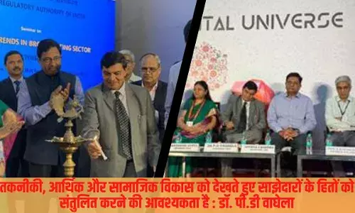ट्राई ने आईएमसी 2022 में प्रसारण के क्षेत्र में उभरते रुझान पर संगोष्ठी का आयोजन किया ट्राई ने आईएमसी 2022 में प्रसारण के क्षेत्र में उभरते रुझान पर संगोष्ठी का आयोजन किया