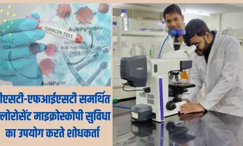 एक दवा विधि समाधान कैंसर प्रबंधन और इसके उपचार में सुधार कर सकता है एक दवा विधि समाधान कैंसर प्रबंधन और इसके उपचार में सुधार कर सकता है