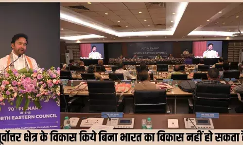 पर्यटन के विकास के लिए पर्यटन बुनियादी ढांचे का विकास, कौशल और क्षमता निर्माण करना प्रमुख प्राथमिकताएं हैं-पर्यटन और संस्कृति मंत्री, जी. किशन रेड्डी पर्यटन के विकास के लिए पर्यटन बुनियादी ढांचे का विकास, कौशल और क्षमता निर्माण करना प्रमुख प्राथमिकताएं हैं-पर्यटन और संस्कृति मंत्री, जी. किशन रेड्डी
