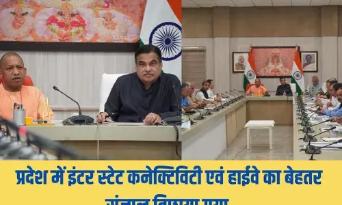 प्रदेश में नई तकनीक का उपयोग करते हुए कम लागत अच्छी एवं टिकाऊ सड़कें बनायी जा रहीं प्रदेश में नई तकनीक का उपयोग करते हुए कम लागत अच्छी एवं टिकाऊ सड़कें बनायी जा रहीं