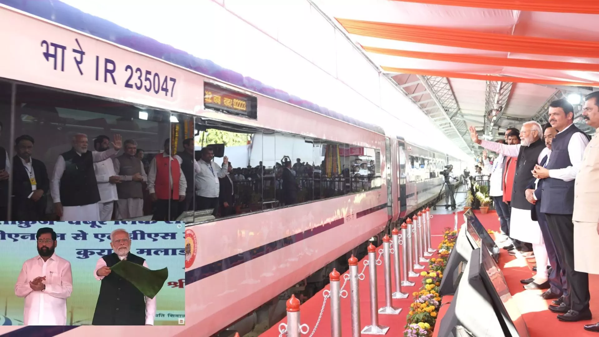 प्रधानमंत्री नरेंद्र मोदी ने छत्रपति शिवाजी महाराज टर्मिनस से 2 वंदे भारत एक्सप्रेस ट्रेनों को झंडी दिखाकर रवाना किया।