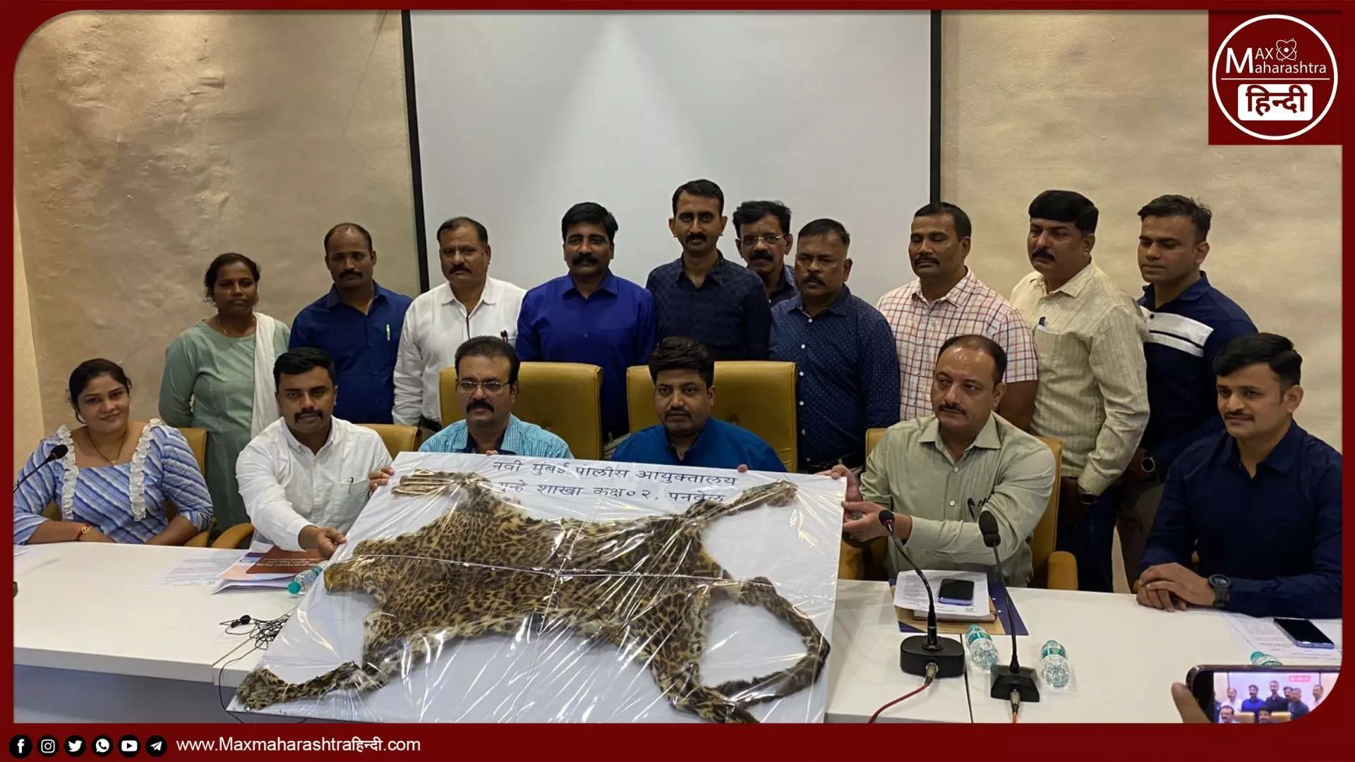 ​दुर्लभ और लुप्तप्राय वन्यजीवों में तेंदुए की खाल ​बेचने वाले को नवी मुंबई क्राइम ब्रांच यूनिट 2 ने किया गिरफ्तार