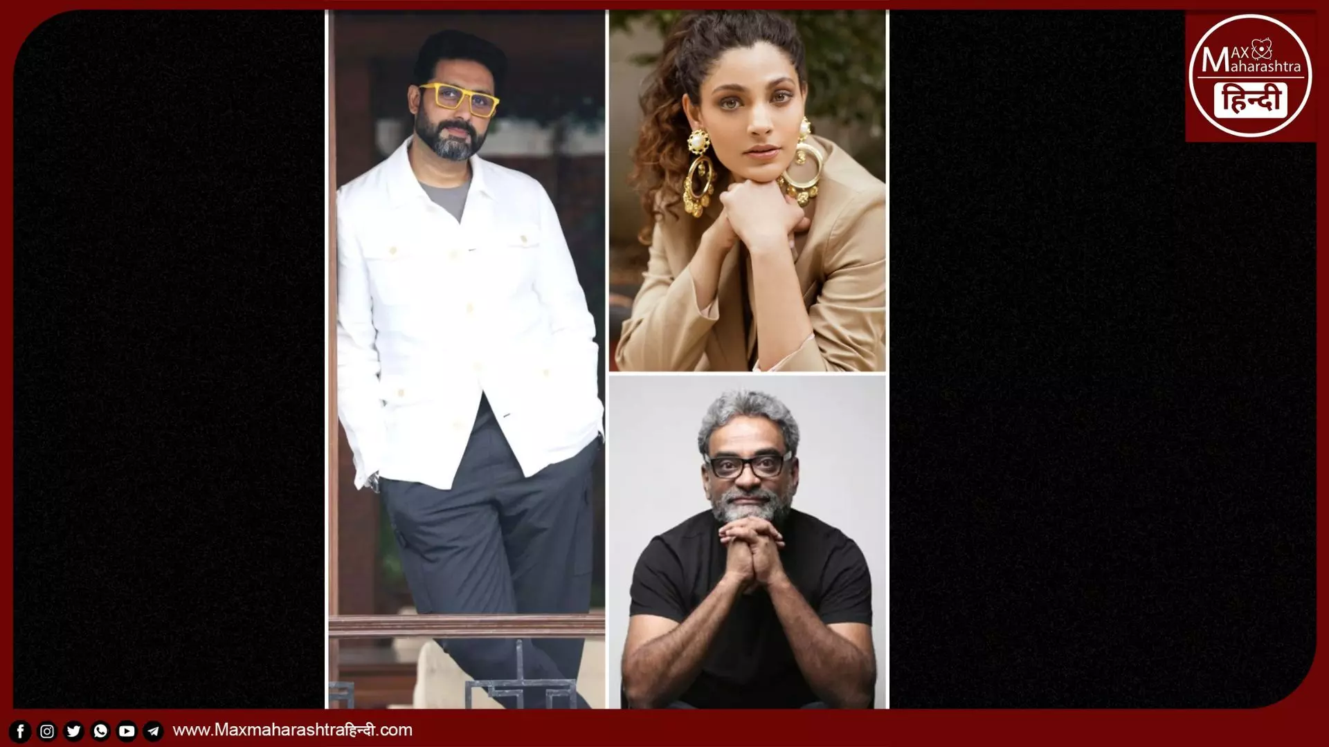 ​अभिषेक बच्चन, सैयामी खेर अभिनीत आर बाल्की की घूमर 14वें इंडियन फिल्म फेस्टिवल ऑफ मेलबर्न की शुरुआत करेगी, फेस्टिवल में फिल्म का वर्ल्ड प्रीमियर होने वाला है
