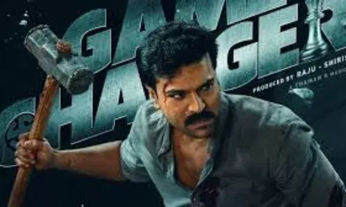 Game changer का Game close? Game changer का Game close?