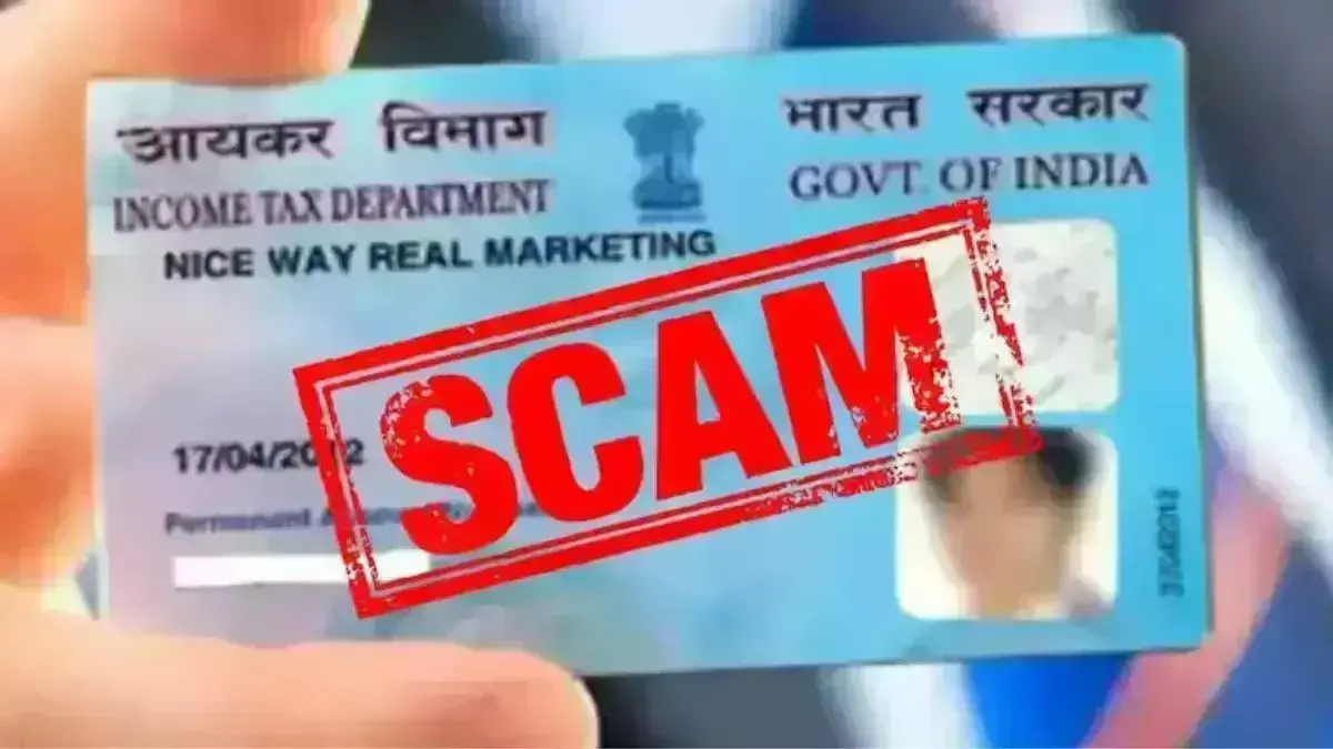 अगर आपके पास Pan card है, तो हो जाईये सावधान ! अगर आपके पास Pan card है, तो हो जाईये सावधान !