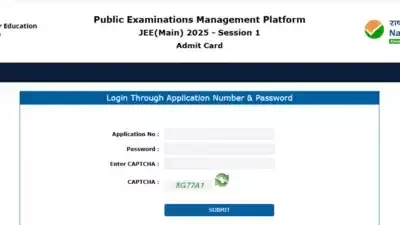 JEE Mains एडमिट कार्ड 2025: 22, 23 और 24 जनवरी के लिए JEE सेशन 1 हॉल टिकट जारी!