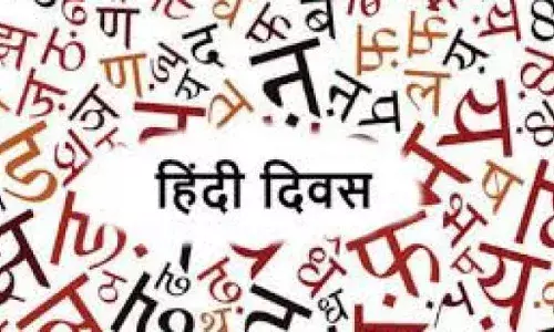 14 सितंबर>हिंदी दिवस की ऐसी है कहानी...