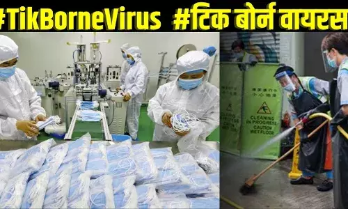 Tick BorneVirus: चीन में अब नए STFS वायरस का कहर, 7 की मौत, 60 संक्रमित Tick BorneVirus: चीन में अब नए STFS वायरस का कहर, 7 की मौत, 60 संक्रमित
