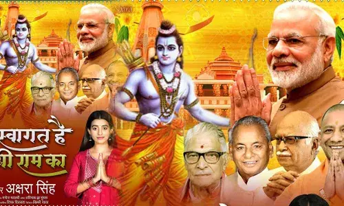 गाने के जरिए अक्षरा ने बांधे पीएम मोदी की तारीफों के पुल गाने के जरिए अक्षरा ने बांधे पीएम मोदी की तारीफों के पुल