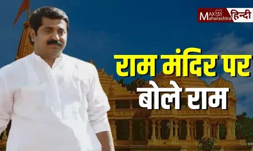 राम मंदिर पर बोले राम राम मंदिर पर बोले राम