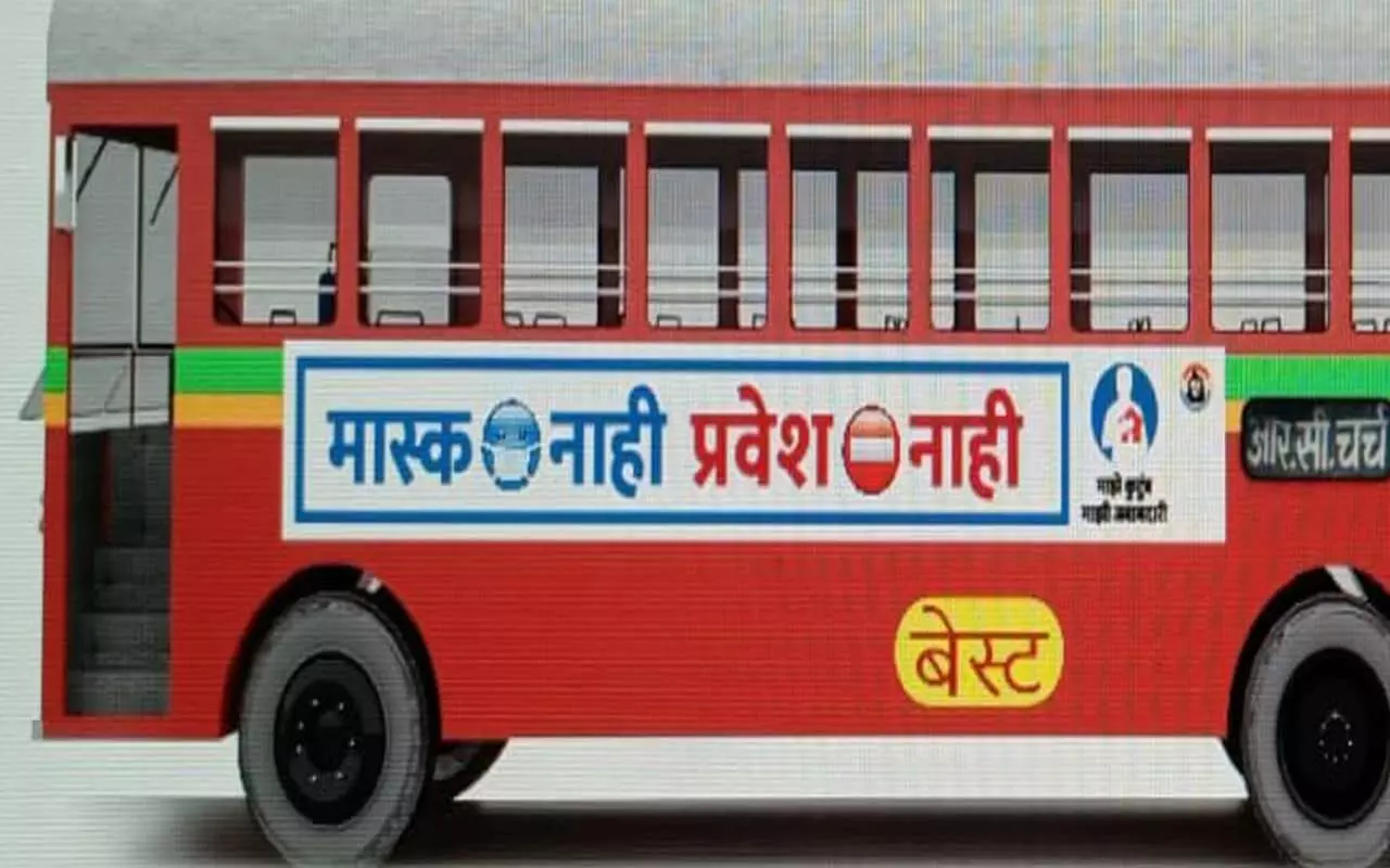 No mask, no entry! BMC हुई सख्त, तो मुंबई में नहीं कर सकेंगे बस-टैक्सी में यात्रा