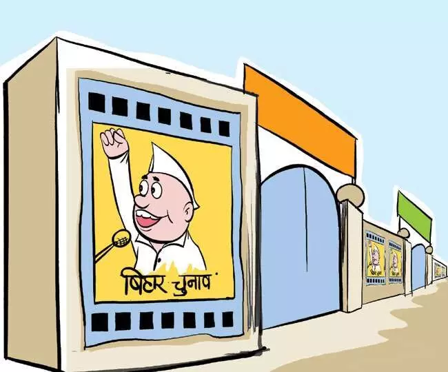 Bihar Eleciton 2020: बिहार चुनाव में प्रवासी वोटर किसकी लगाएंगे नैया पार?