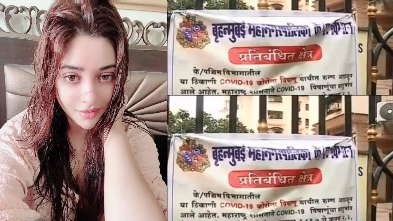 पायल घोष की बिल्डिंग को BMC ने किया कंटेनमेंट जोन घोषित